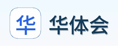 华体会 Logo